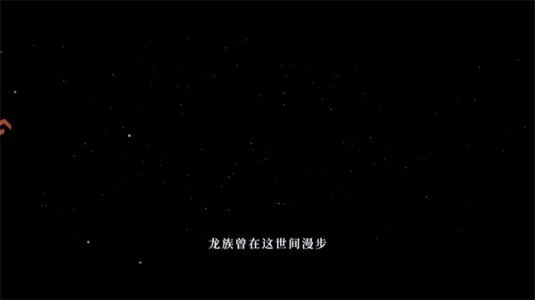 游玩教程截图2