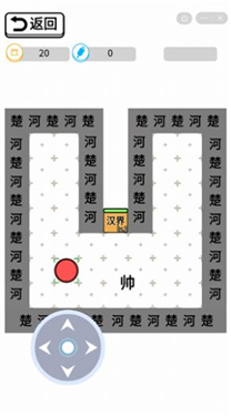 躺平象棋万宁大招版