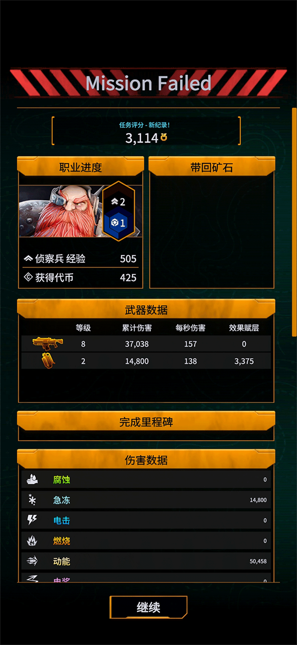 游玩教程截图4