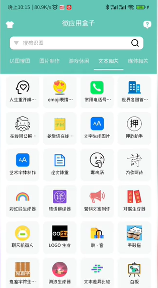 资源大师plus