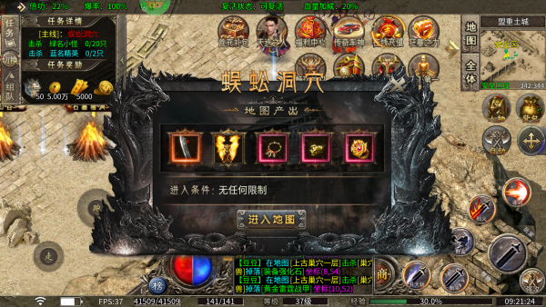 新手指南截图4