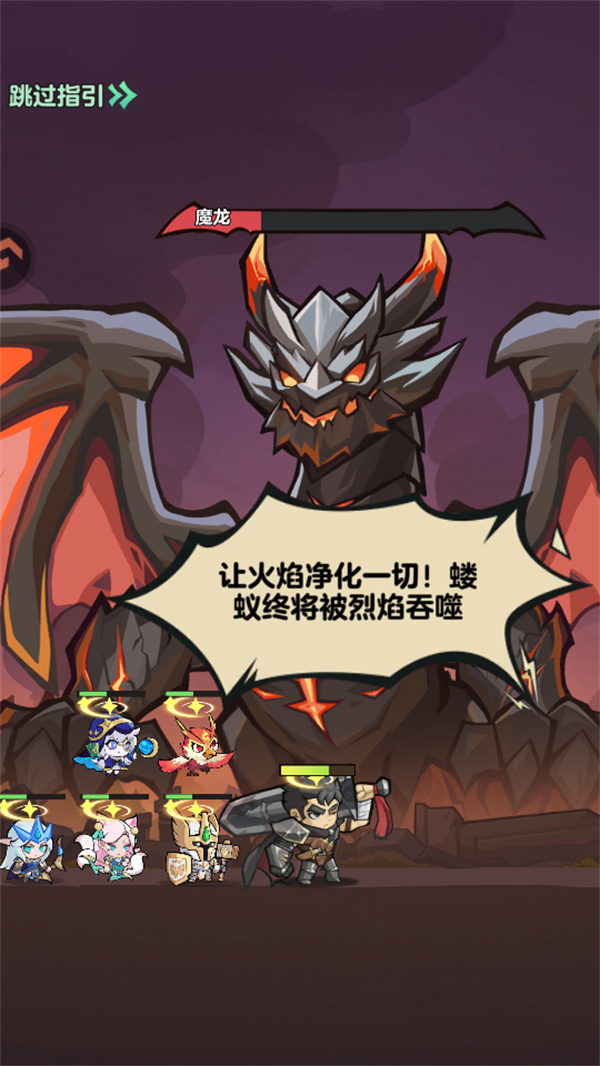 游玩教程截图2