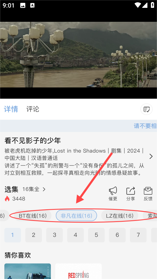 北川影视