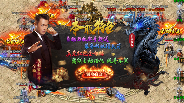 游玩教程截图3