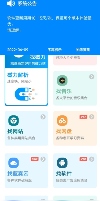 资源大师