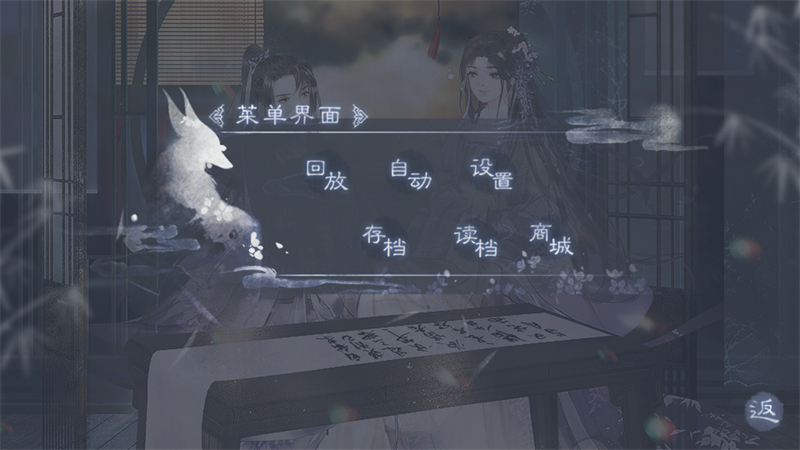 游戏攻略截图2
