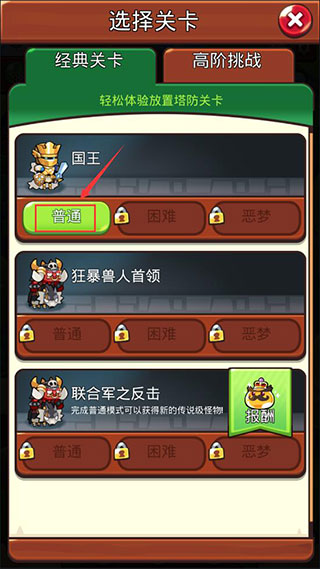 宝箱是我的折相思