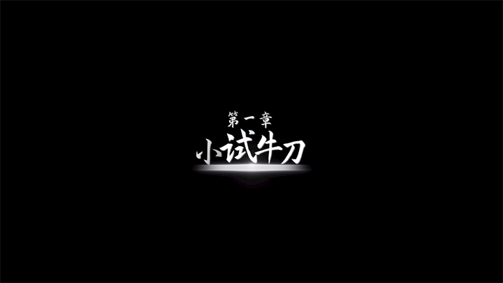 游戏玩法2