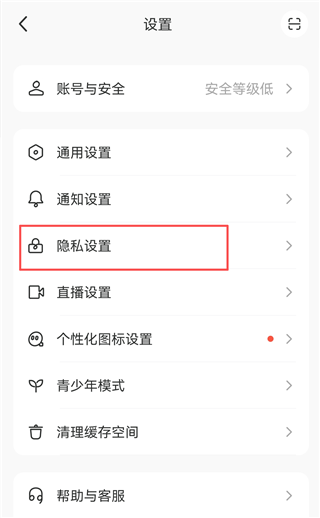 陌陌app