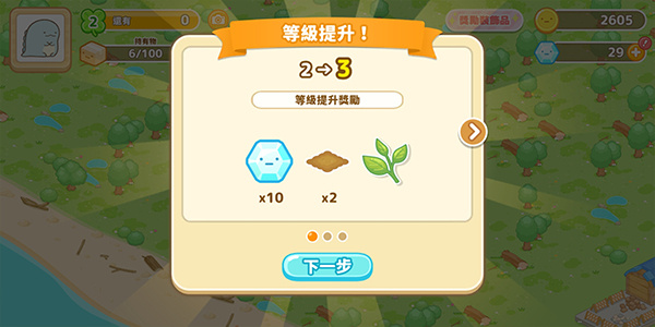 玩法介绍4