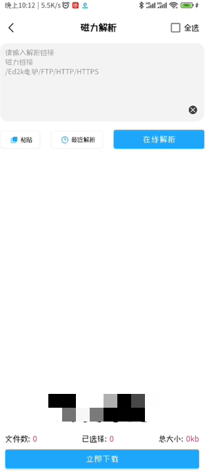 资源大师plus