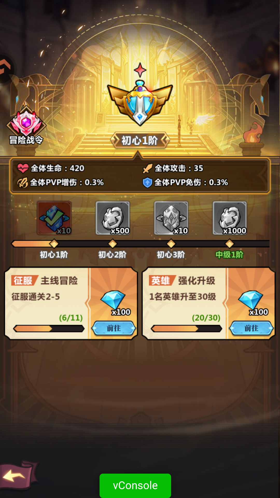 基础玩法5