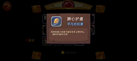汉克旅店游戏