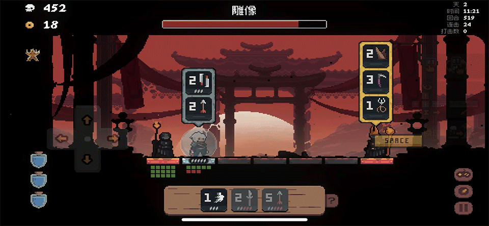 游戏攻略截图5
