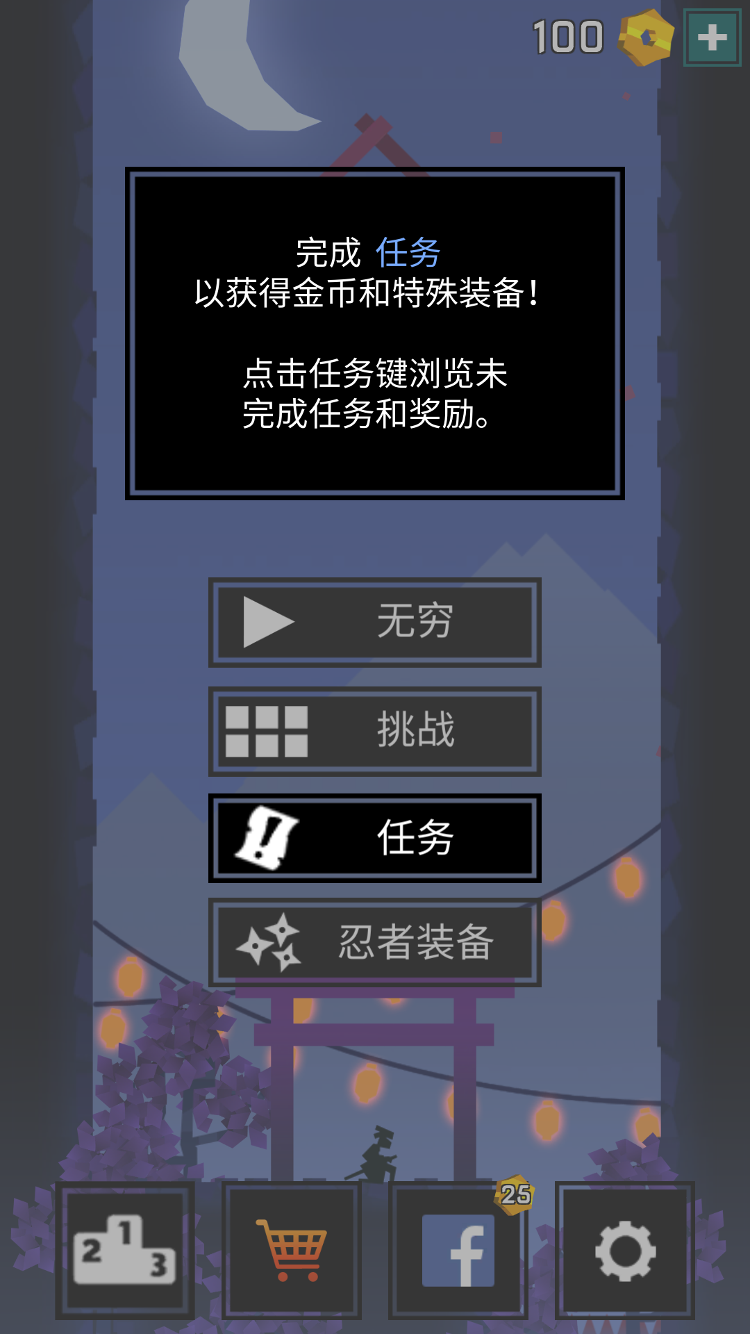 游戏玩法1