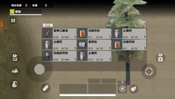 怎么玩截图5