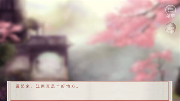 裴家姑娘初长