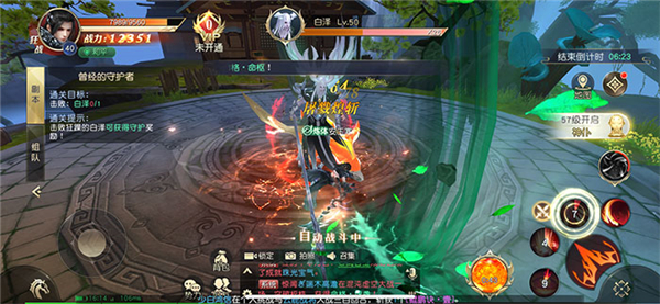 一剑封天修仙记