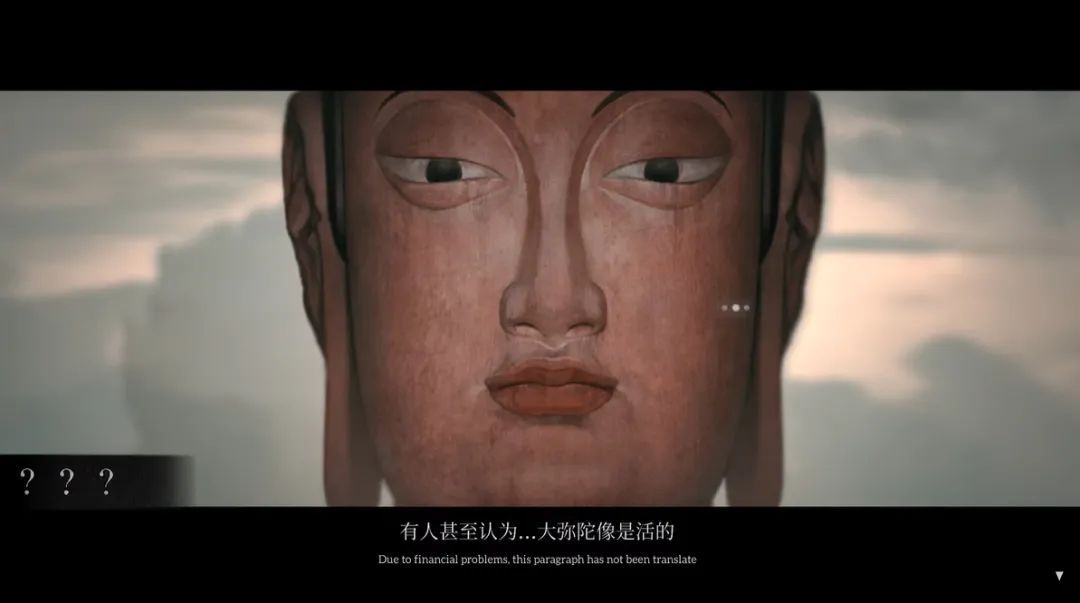 游戏体验截图2