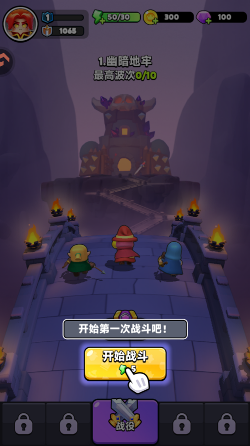 怎么玩截图1