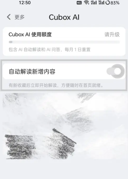 Cubox