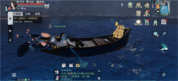 咸鱼修仙录手游