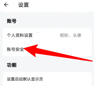 追萝卜