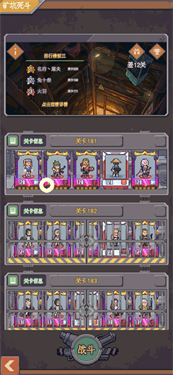 流浪方舟公测版