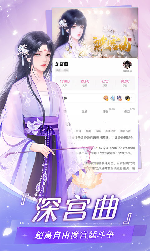 易次元app官网正版
