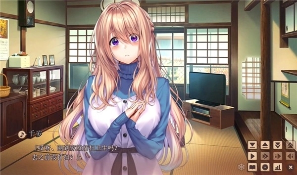 甜蜜女友2