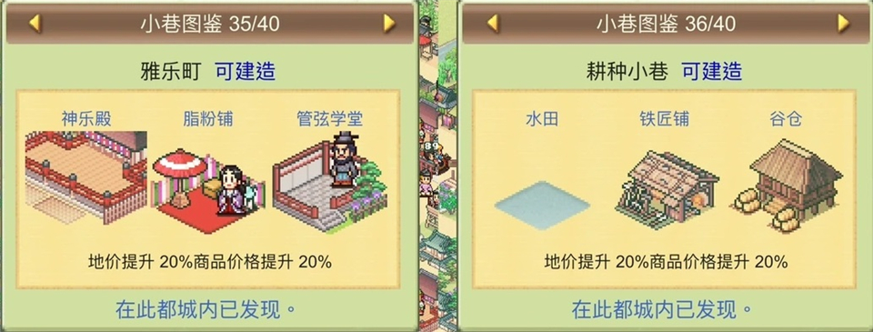 小巷图鉴18