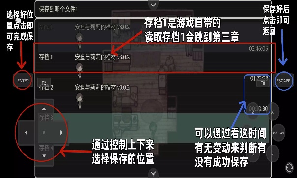 安迪与莉莉的棺材手机版