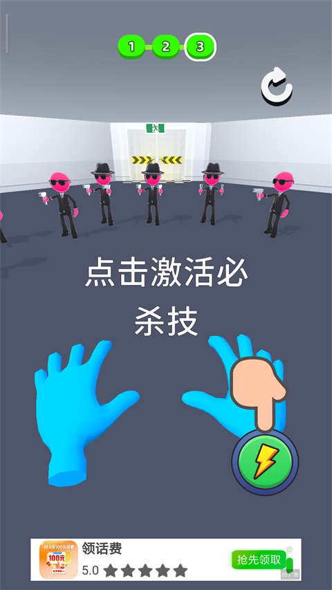 原力大师游戏