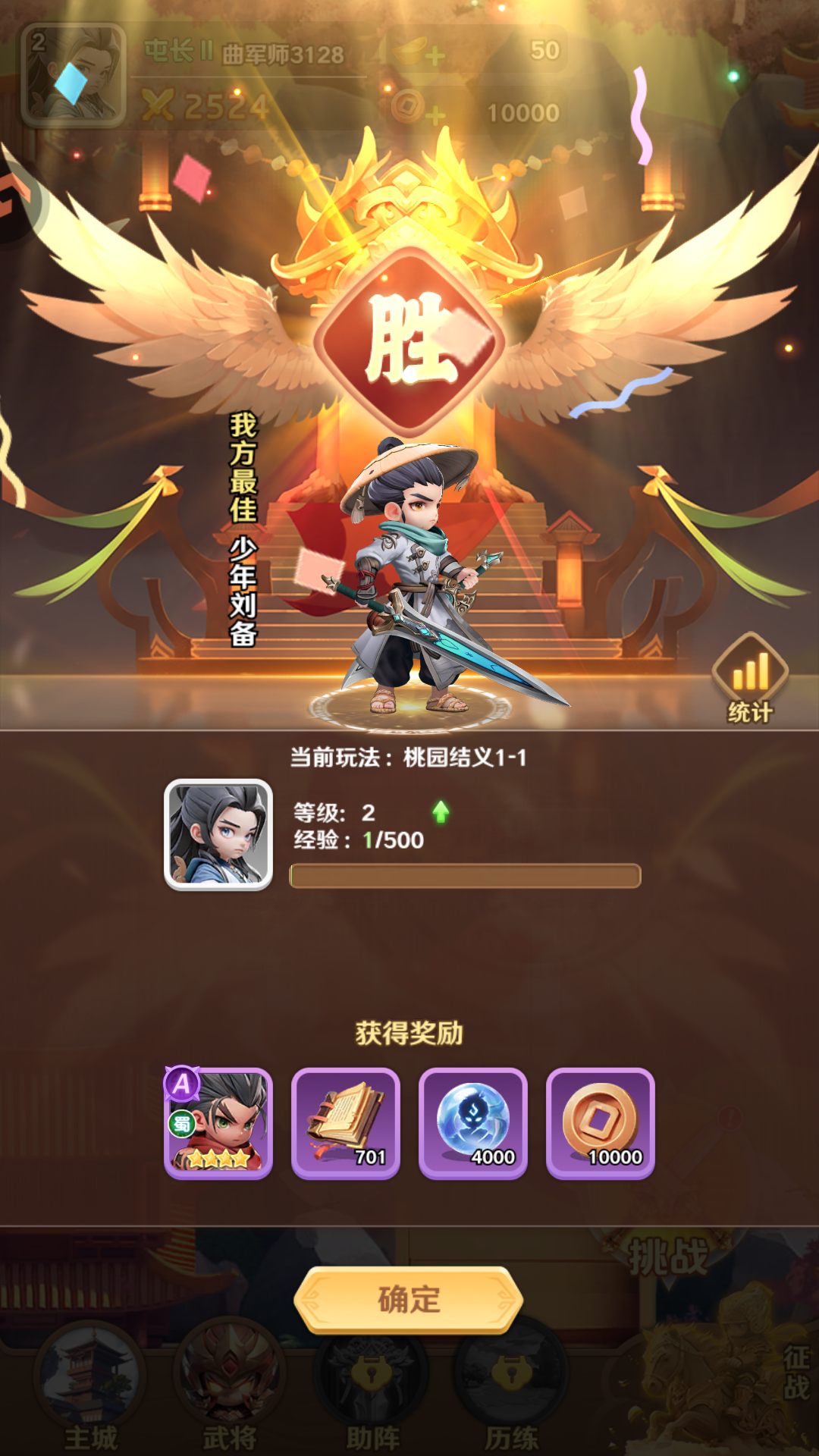 基础玩法5