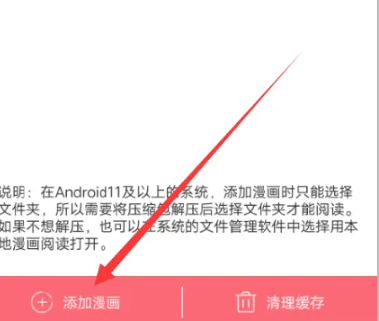沐沐漫画