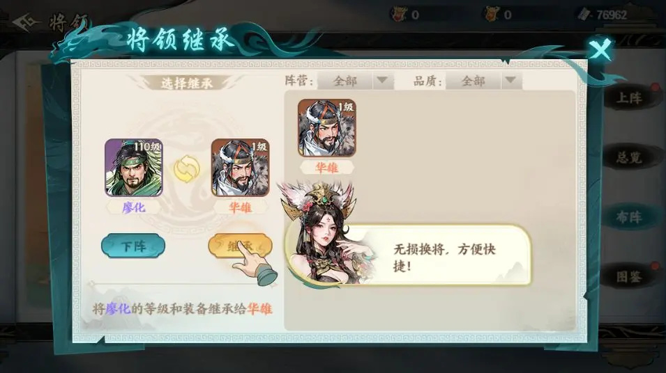 基础知识