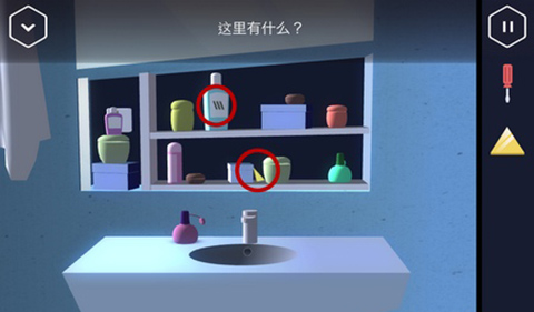 游戏攻略截图4