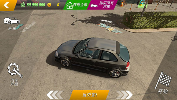 玩法攻略介绍截图2