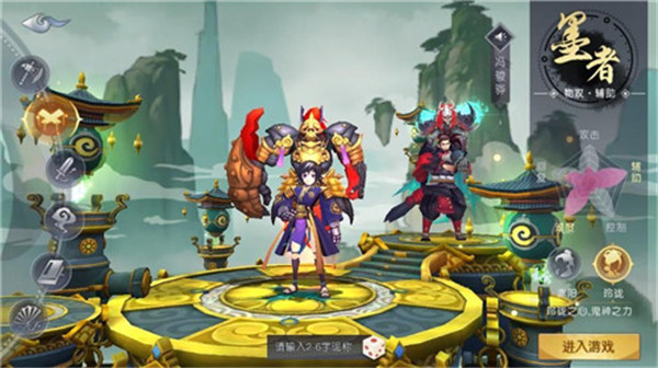 龙之法则手游