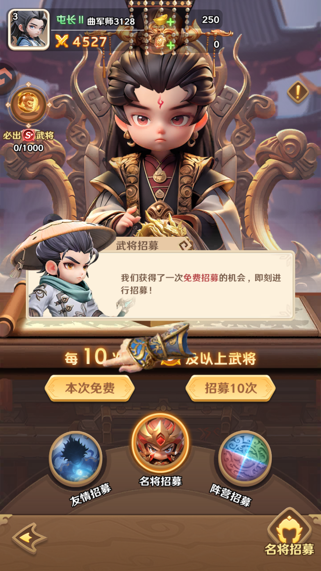 基础玩法8