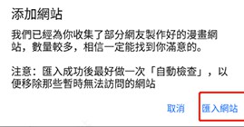 全是漫画