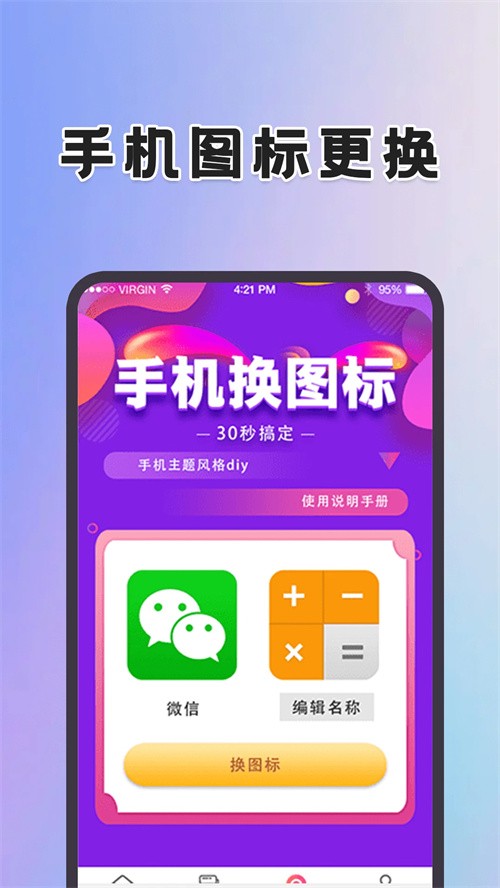 动态壁纸制作桌面app