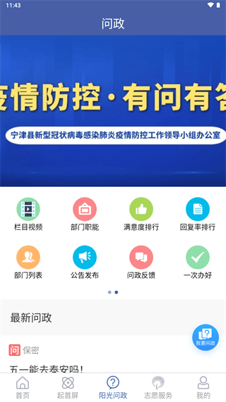 微软浏览器