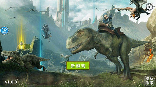 龙岛异兽阿乐同款