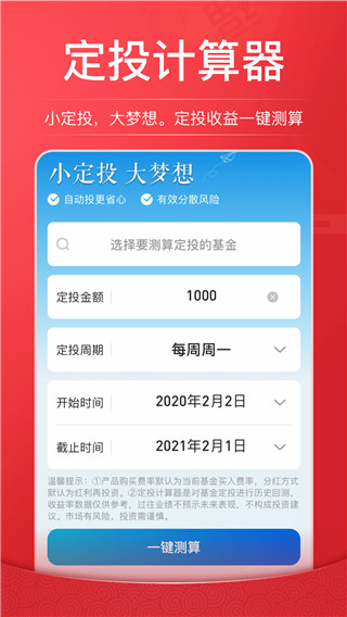 海通证券