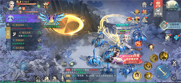 天元九歌