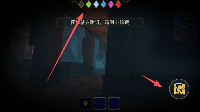 游戏攻略截图6