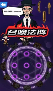 斧头互怼