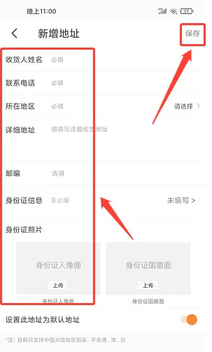 迷橙