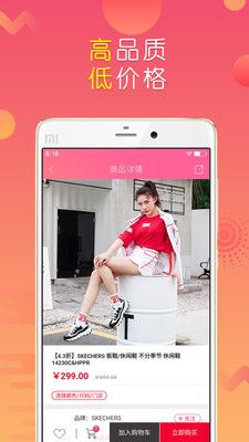 上品折扣2023版